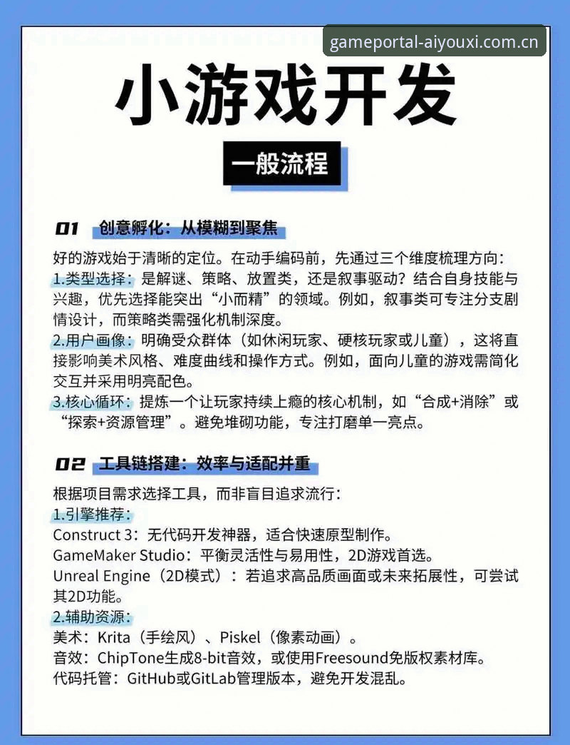 爱游戏平台深度评测：官网教程、版本更新与多端体验全解析