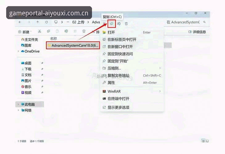 爱游戏平台v2.0.0全面评测：从安装到深度使用的完整操作教程