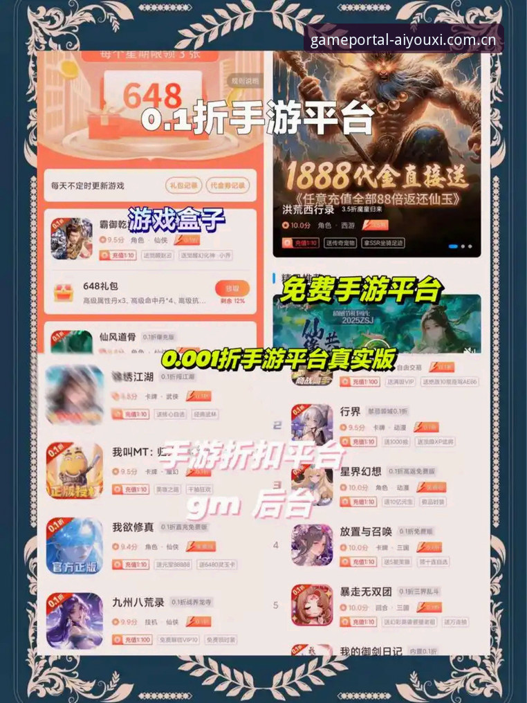 爱游戏平台完整使用指南：从安装到高阶玩法一网打尽