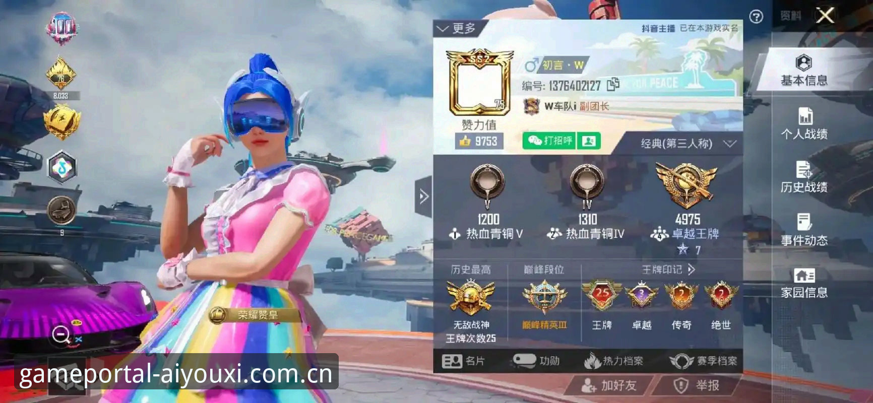 爱游戏体育平台下载 爱游戏体育平台下载指南:老用户分享实用经验